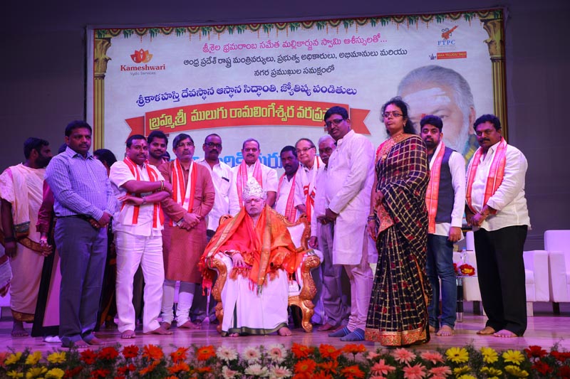 Sri Mulugu Ramalingeshwara Varaprasad Siddhanti was honoured with Jyotishyasastra Vignana Visharadha at Tummalapalli Kalakshetram, Vijayawada (227)